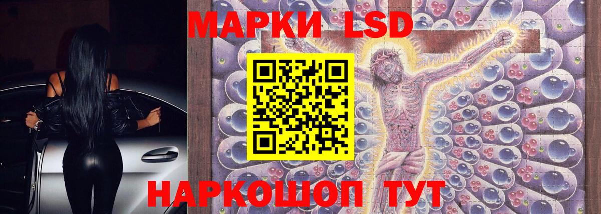 Лсд 25 экстази кислота  Лсд 25 экстази ecstasy  Вход с VPN  Белебей 