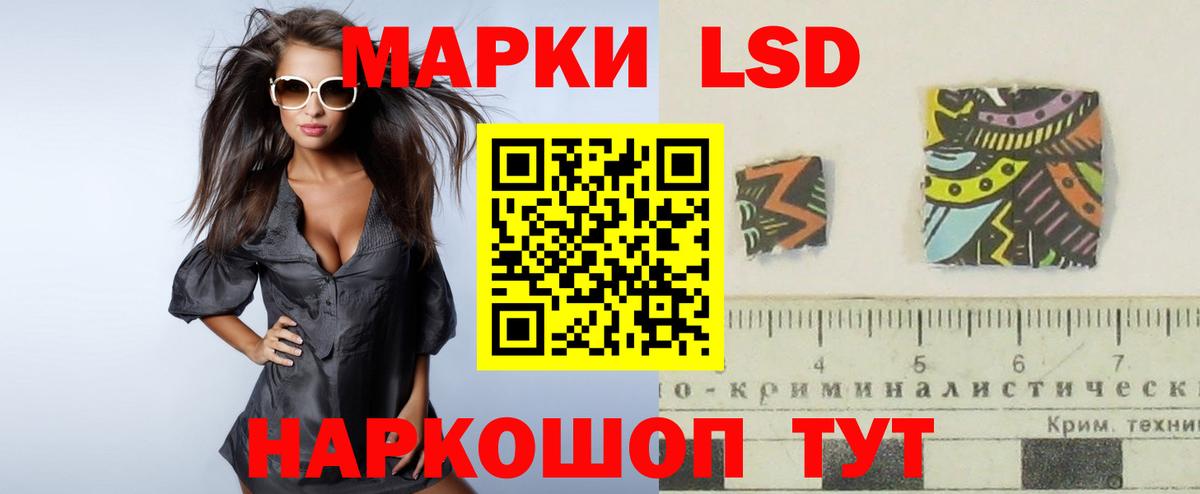 LSD-25 экстази кислота Белебей