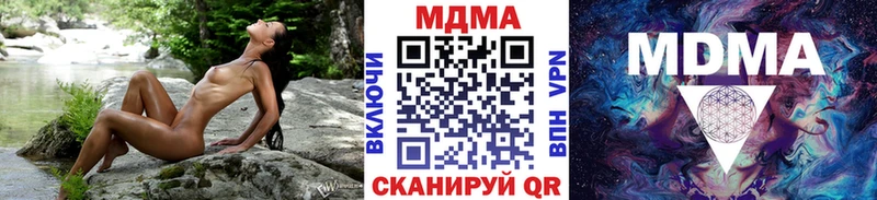 МДМА crystal  продажа наркотиков  Белебей 