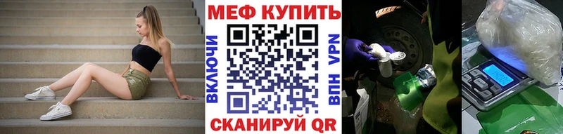 МЕФ мука Белебей