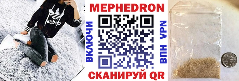 Меф кристаллы  Белебей 