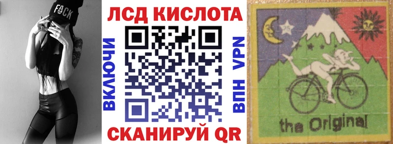Наркотические марки 1,8мг  мега как войти  Белебей  купить наркоту 