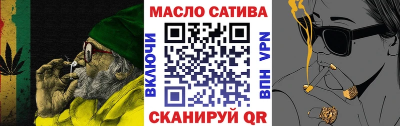 МЕГА зеркало  Белебей  shop состав  Дистиллят ТГК концентрат 
