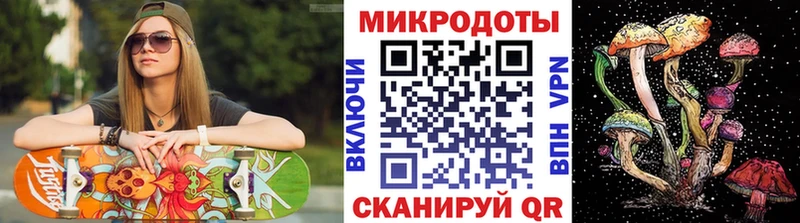 Псилоцибиновые грибы прущие грибы Белебей
