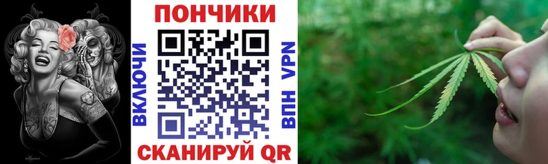 Канабис план  Белебей 