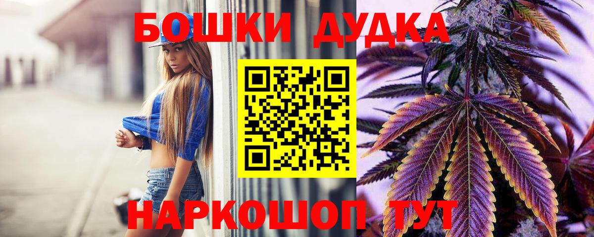 Конопля конопля Белебей