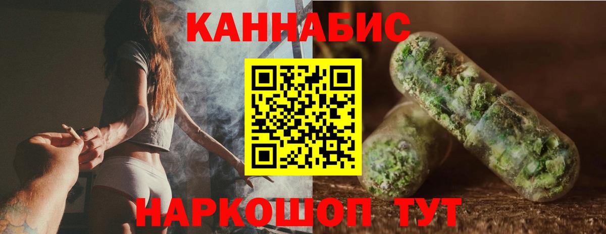 Бошки Шишки OG Kush  Марихуана THC 21%  Вход с VPN  Белебей 